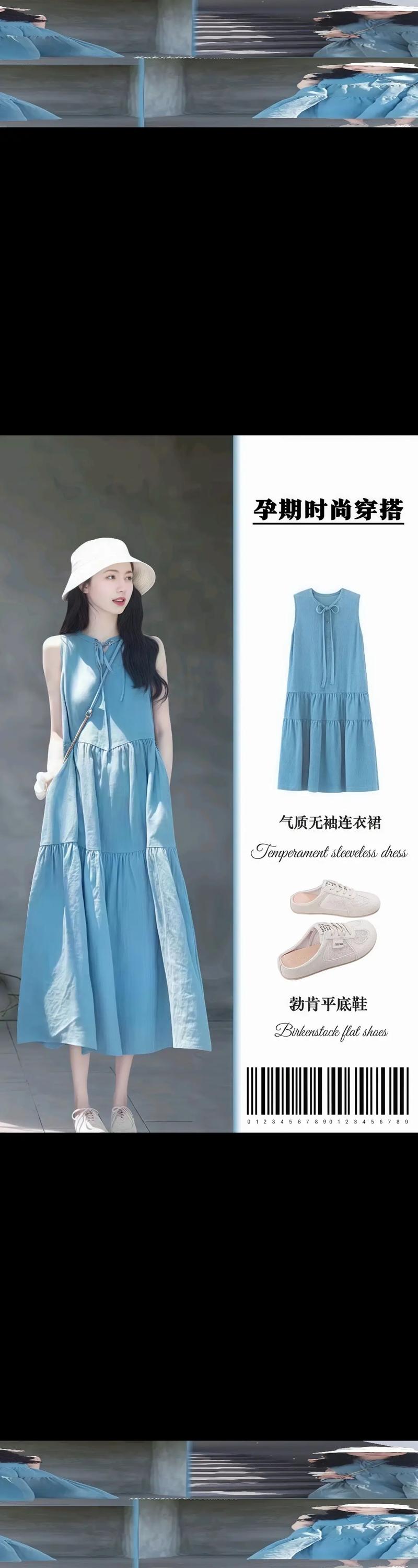 女装选购全攻略：如何挑选出适合自己的风格